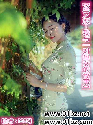 ˿֮��-����һ��ĸŮ�Ĺ���