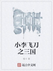 С��ɵ�֮����