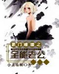 ����ů��֮ȫ���Ϲ�