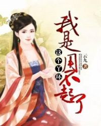 ���Ѿ�������ò�����