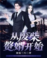 �ӷϲ�׸����ʼ