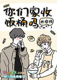 ���Ǽ��շ�Ͱ��