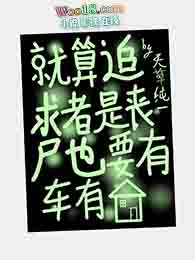 ���ɥʬ���ֿɰ�����Խ ĩ����