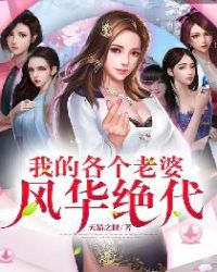 �ҵĸ������ŷ绪����