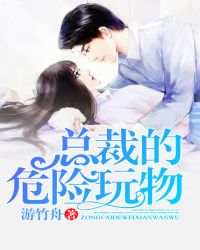 �ܲõ�Σ������