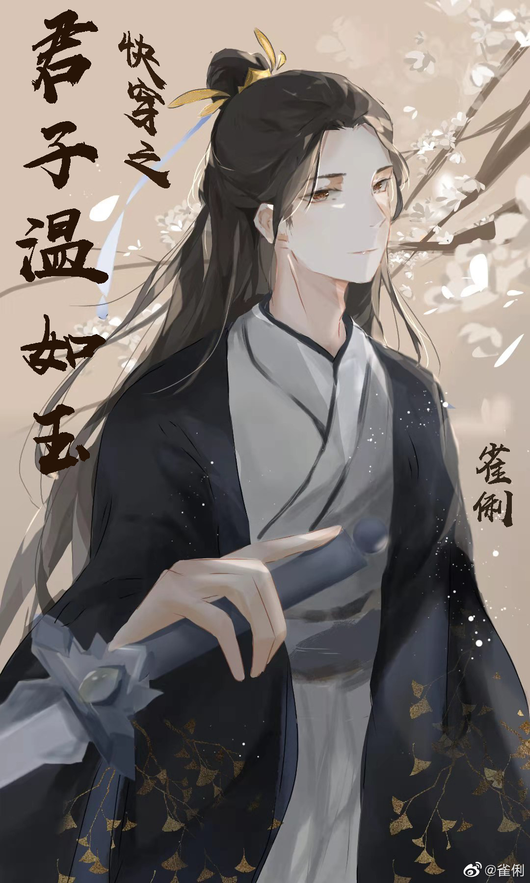 �촩֮����������