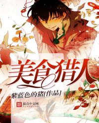 ��ʳ����