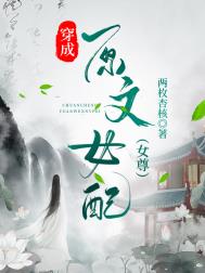 ����ԭ��Ů��