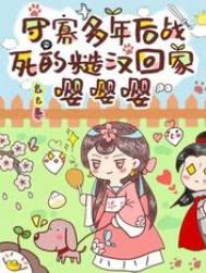 �عѶ����ս���Ĳں��ؼ�������