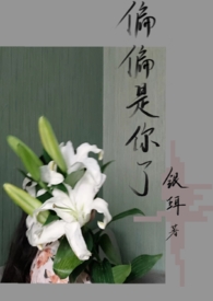 ƫƫ�����ˣ�he��