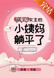 ������Ů����С������ƽ��[����]