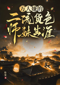 �����ӵĶ�����ɫʦ�����ģ����� np��