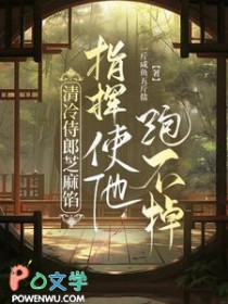 ��������֥���ڣ�ָ��ʹ���ܲ���