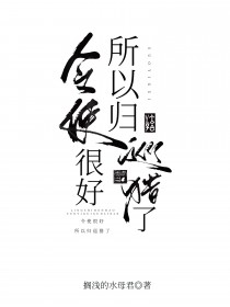 [ԭ��/����ͬ��] ��ʹ�ܺã����Թ�Ѳ����