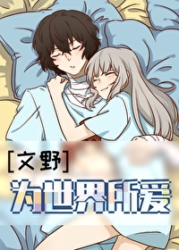 [��Ұͬ��] Ϊ��������