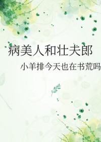 �����˺�׳����