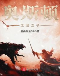 ��˹��֮��֮��