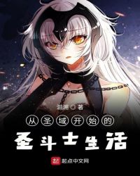 ��ʥ��ʼ��ʥ��ʿ����