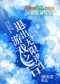 �˳�����������Ϸ֮��