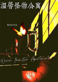 ��ܰ���﹫Ԣ