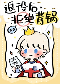 [����ͬ��] ���ۺ󣬾ܾ�����