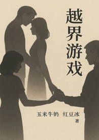 Խ����Ϸ��У԰1V1��