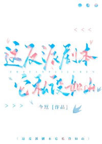 [����] �ⷴ�ɾ籾��˽����ɽ