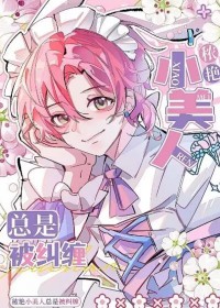 ����С�������ڱ�����