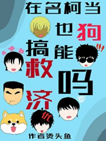 [����ͬ��] �����µ���Ҳ�ܸ�ȼ���