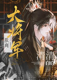 ����󽫾�����װ�