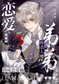 ��ɱ��ħ�ܵ�ѵ�������ԡ���ܹǡ�