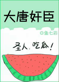 ����ʷͬ�ˣ����Ƽ鳼