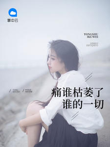 ʹ��ή��˭��һ��(��������)