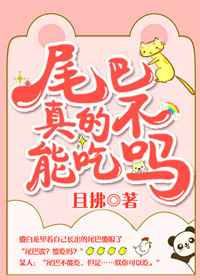 β����Ĳ��ܳ���? ���+����