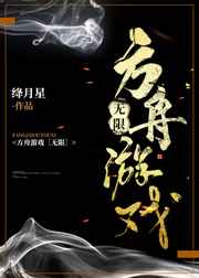 ������Ϸ[����]