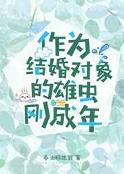 ��Ϊ��������۳�ճ���