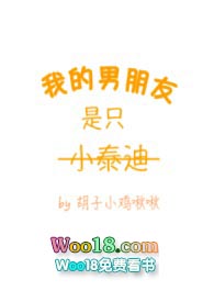 �ҵ���������ֻС̩��